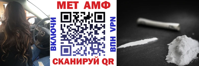 АМФ Розовый  Чухлома 