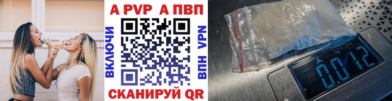 Альфа ПВП VHQ  Чухлома 