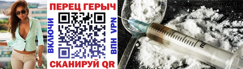 Героин белый  закладка  даркнет наркотические препараты  Чухлома 