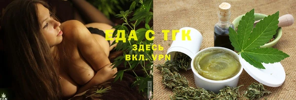 марихуана Аркадак
