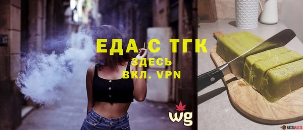 марихуана Аркадак