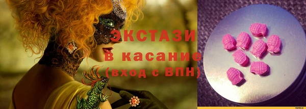 марки lsd Арсеньев