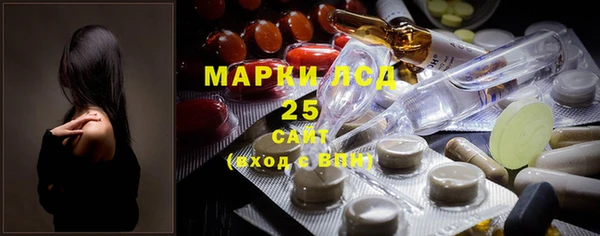 синтетический гашиш Михайловск