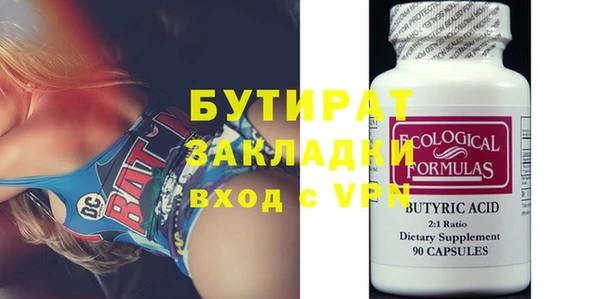 марихуана Аркадак