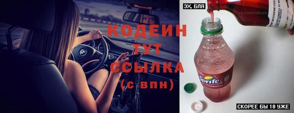 марки lsd Арсеньев
