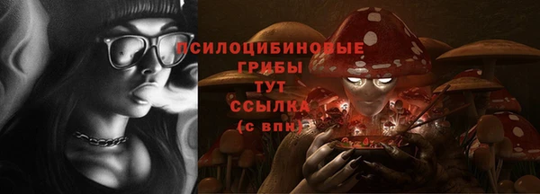 герыч Армянск