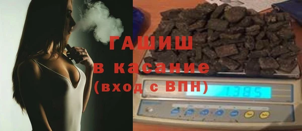 герыч Армянск