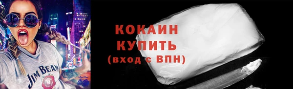 марки lsd Арсеньев