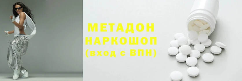 марки lsd Арсеньев