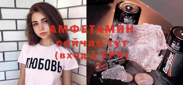 синтетический гашиш Михайловск