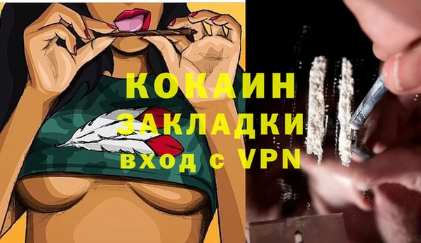 гашиш Михайловка