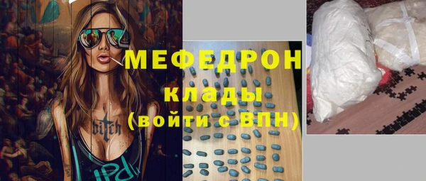 марихуана Аркадак
