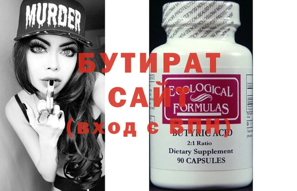 марки lsd Арсеньев