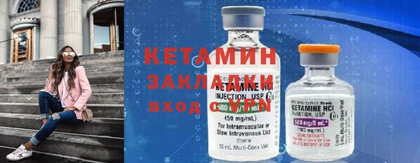 марки lsd Арсеньев