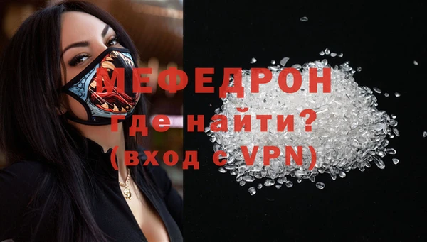 кокаин VHQ Балабаново