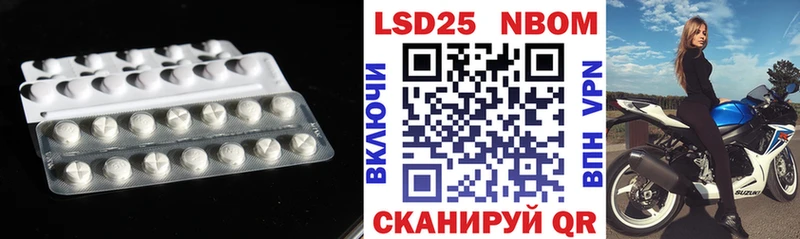 закладка  Чухлома  LSD-25 экстази кислота 