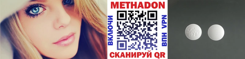 где купить наркоту  Чухлома  это состав  Метадон белоснежный 