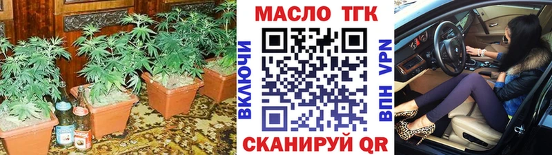 цена   Чухлома  ТГК вейп 
